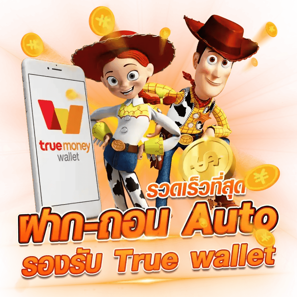 worldstake88 เว็บพนันที่ผสานความทันสมัยกับความปลอดภัยระดับสากล